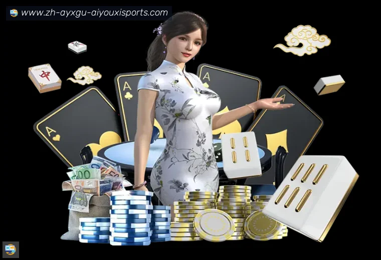 爱游戏体育体育APP