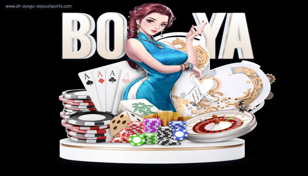 爱游戏体育 banner