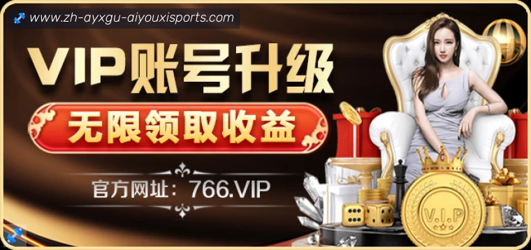 爱游戏体育开云赛事平台数据统计概览
